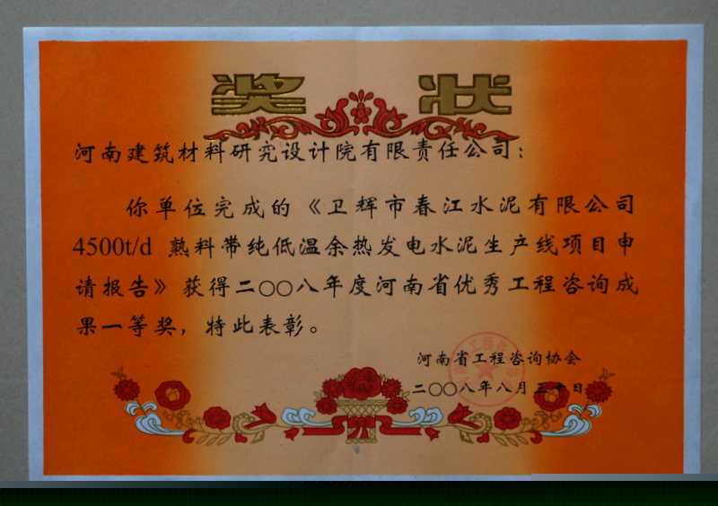 10033J1X-4.jpg